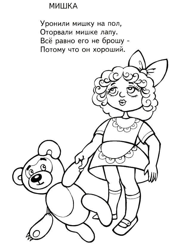Раскраска Стишок про мишку Скачать стихи, Мишка.  Распечатать ,Стихи,