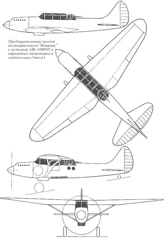 Раскраска Строение самолета иванов Скачать Самолет, Иванов.  Распечатать ,раскраски,