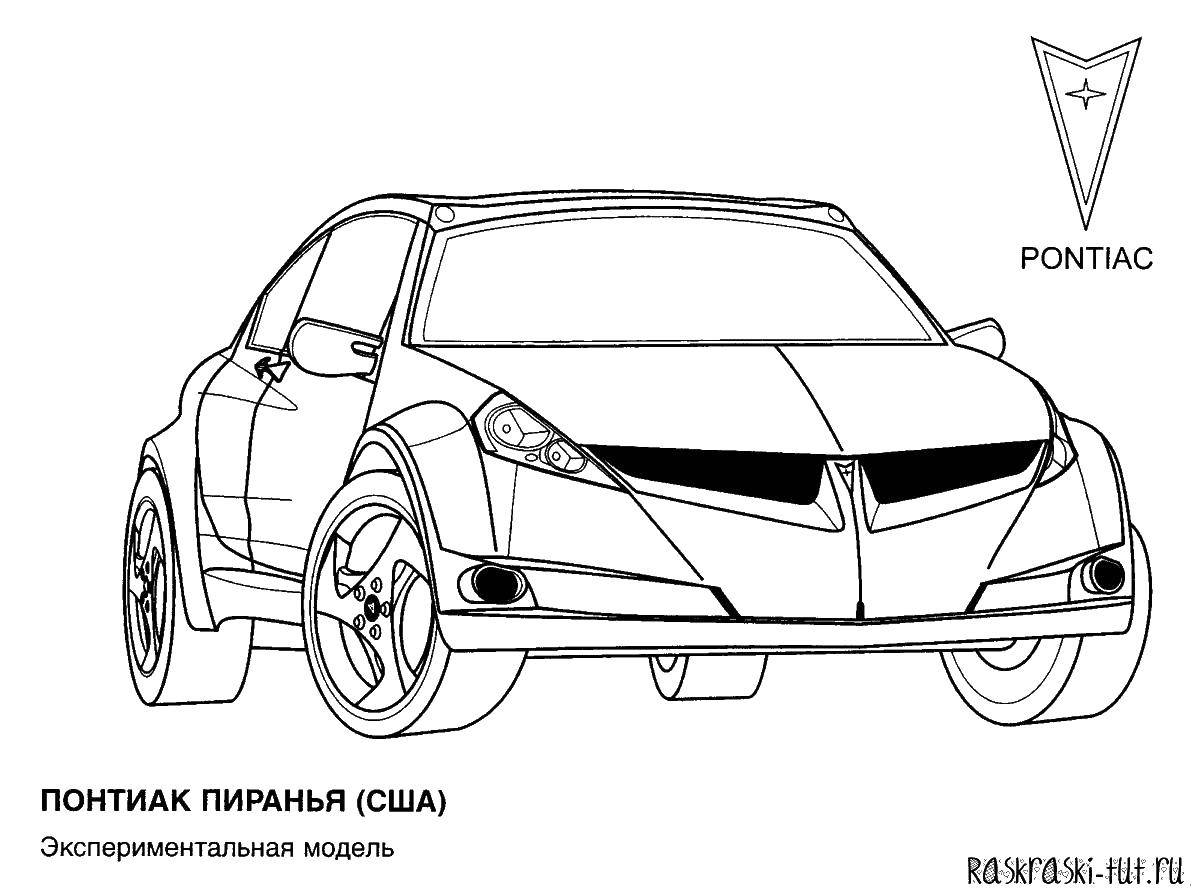 Раскраска Понтиак пиранья Скачать машины, понтиак.  Распечатать ,машины,