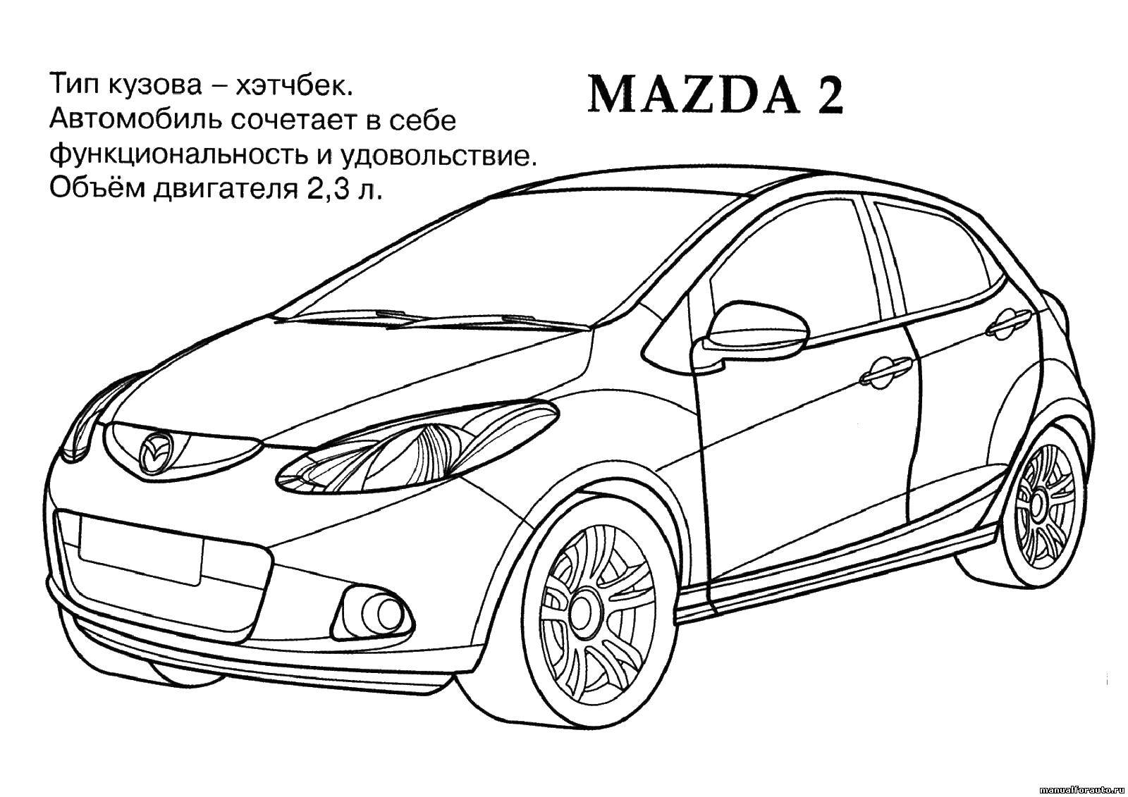 Раскраска Мазда 2 Скачать Транспорт, машина.  Распечатать ,раскраски,