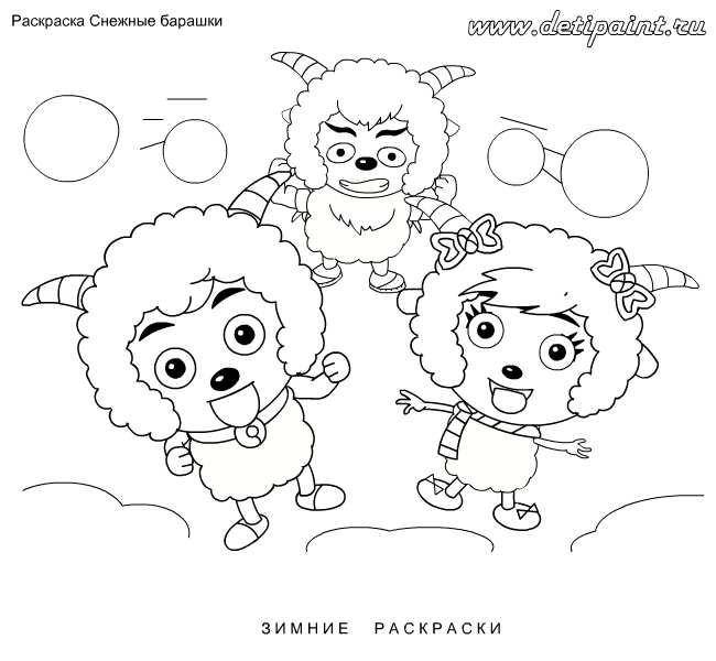 Раскраска Рисунок 3 барана Скачать баран.  Распечатать ,домашние животные,