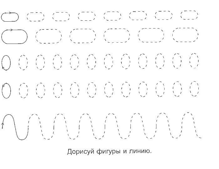 Раскраска Круги и линий Скачать дорисуй, образец.  Распечатать ,штриховки для дошкольников,