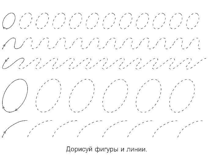 Раскраска Линий Скачать линий, дорисуй.  Распечатать ,штриховки для дошкольников,