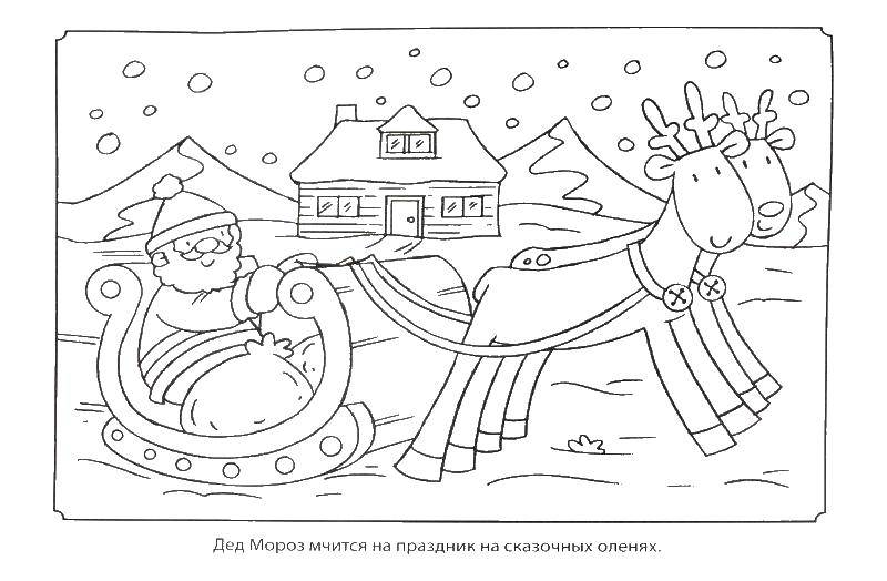 Раскраска Дед мороз на санях Скачать дед мороз, сани, олени.  Распечатать ,зима,