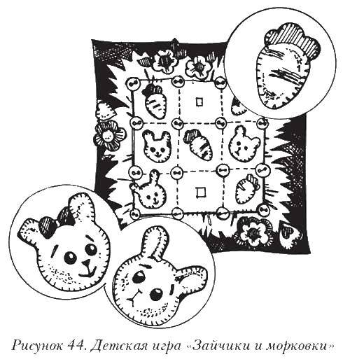 Раскраска Игра зайчики и морковки Скачать зайчики, морковки, игра.  Распечатать ,раскраски,