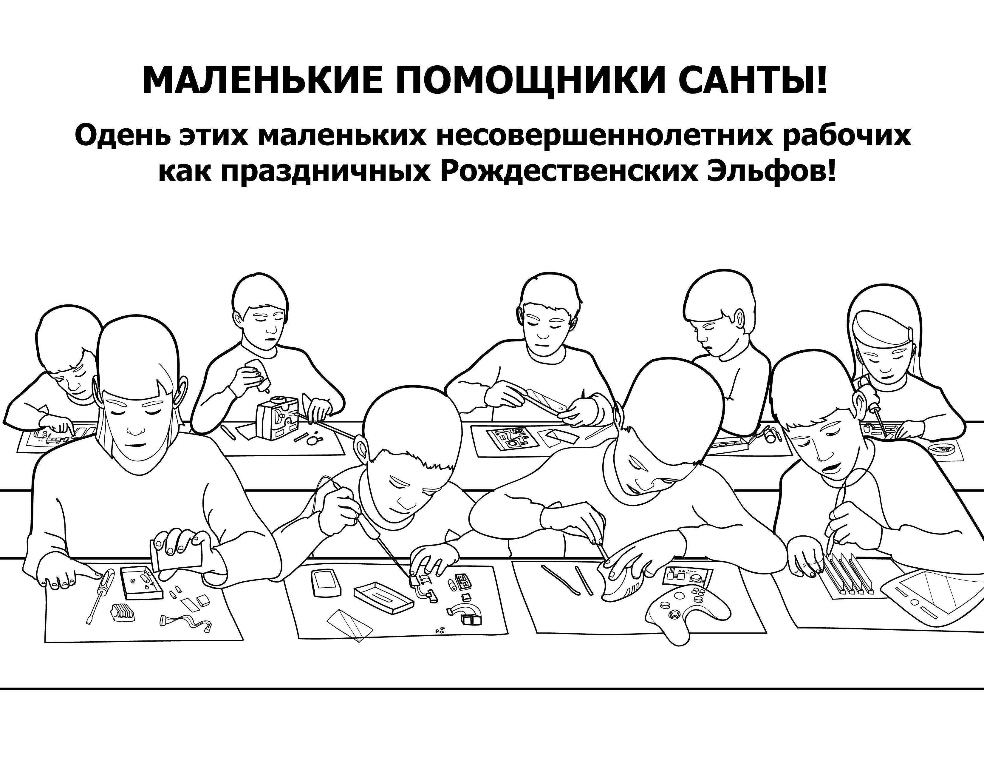 Раскраска Взрослая  Скачать Взрослые раскраски.  Распечатать ,раскраски для взрослых,