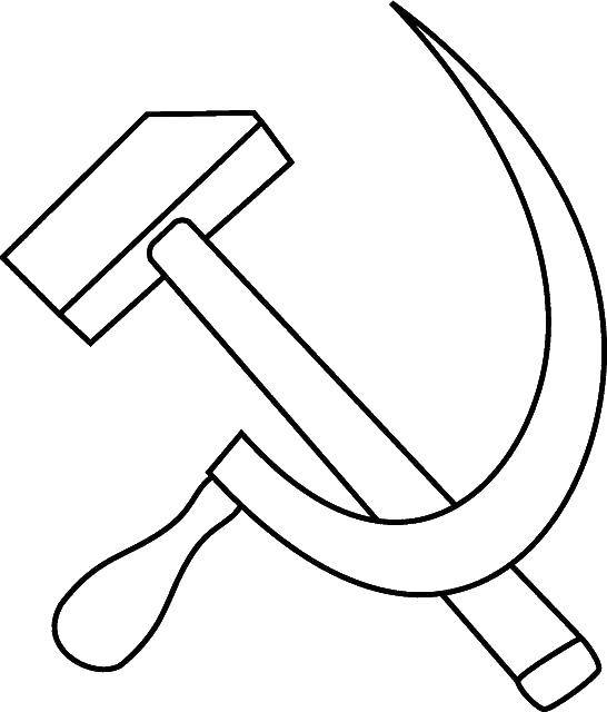 Раскраска Серп и молот Скачать серп и молот.  Распечатать ,ссср,