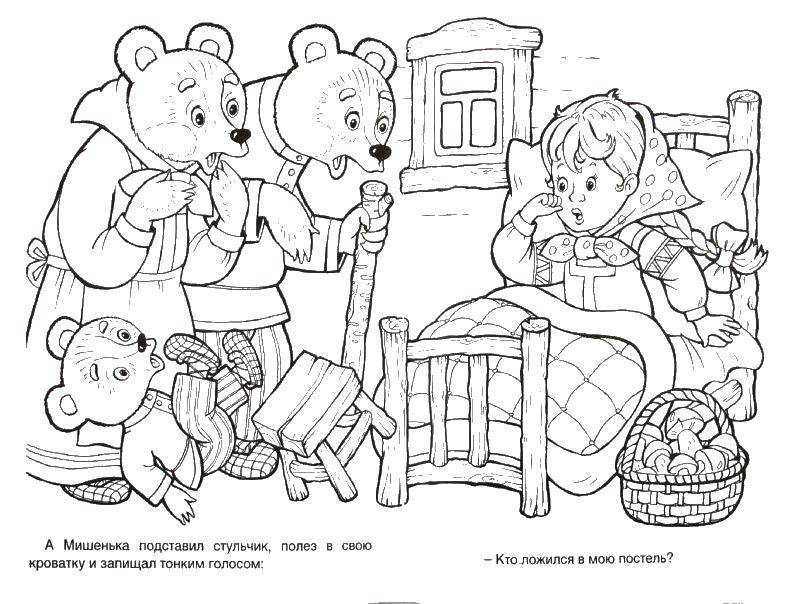 Раскраска Три медведя нашли девочку Скачать три медведя.  Распечатать ,три медведя,