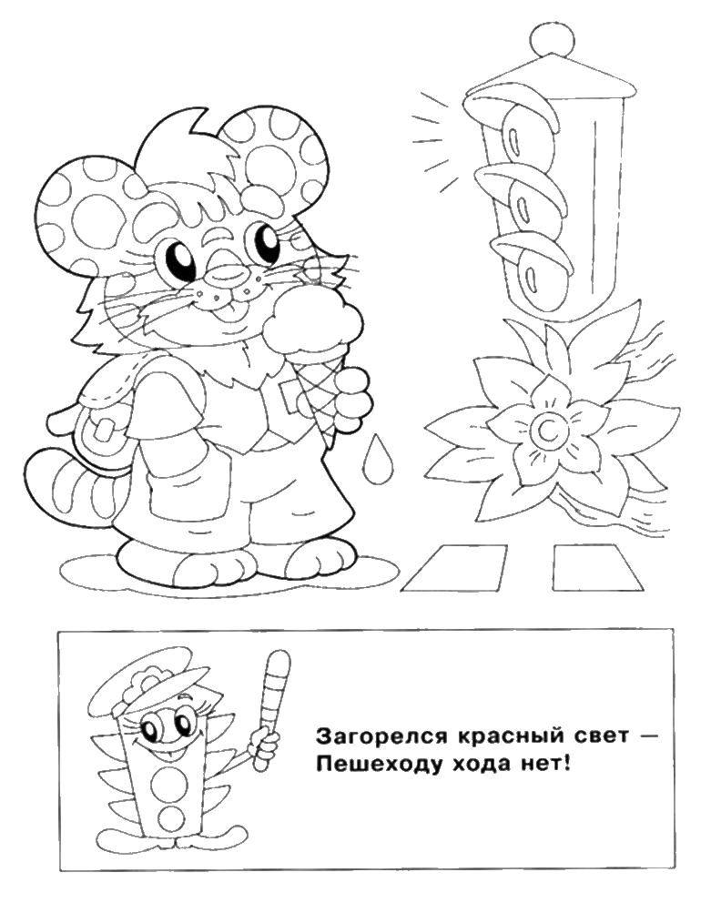 Раскраска Тигренок ждет зеленый свет Скачать тигр, светафор.  Распечатать ,правила дорожного движения,
