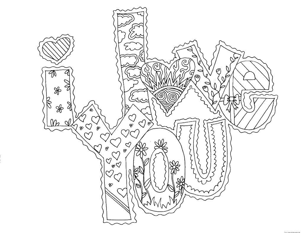 Раскраска I love you Скачать любовь, я тебя люблю.  Распечатать ,Я тебя люблю,