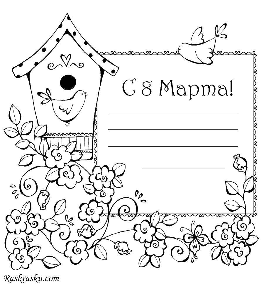 Раскраска Поздравление 8 марта Скачать поздравление, 8, март.  Распечатать ,открытки,
