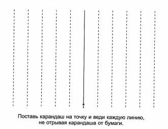 Раскраска Проводим линии вертикальные, задания для малышей, скачать Скачать .  Распечатать 