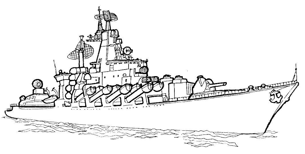 Раскраска Военный корабль Скачать корабль, военное, пушки.  Распечатать ,для мальчиков,