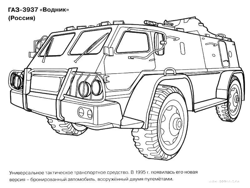 Раскраска Военное транспортное средство Скачать транспорт.  Распечатать ,военное,