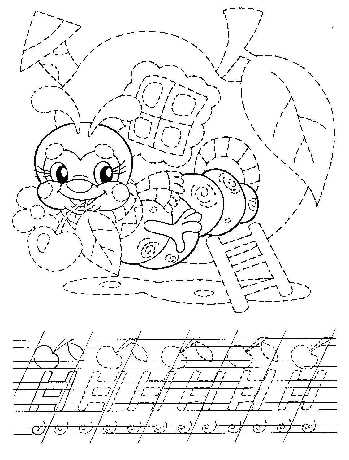 Раскраска Пропись с гусеницей Скачать гусеница, яблоко, вишня, пропись.  Распечатать ,школа,