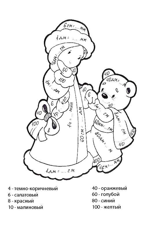 Раскраска Снегурочка и медведь Скачать математика, загадка.  Распечатать ,математические раскраски,