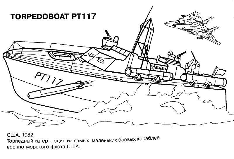 Название: Раскраска Торпедный катер. Категория: корабли. Теги: корабли, корабль, торпедный катер.