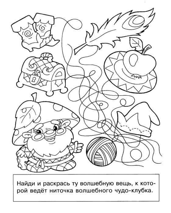 Раскраска Пройди по ниточке Скачать ,Обучающая раскраска, логика,.  Распечатать 