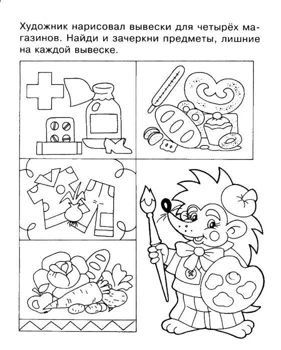 Название: Раскраска Найди лишние предметы. Категория: Обучающие раскраски. Теги: Обучающая раскраска, логика.