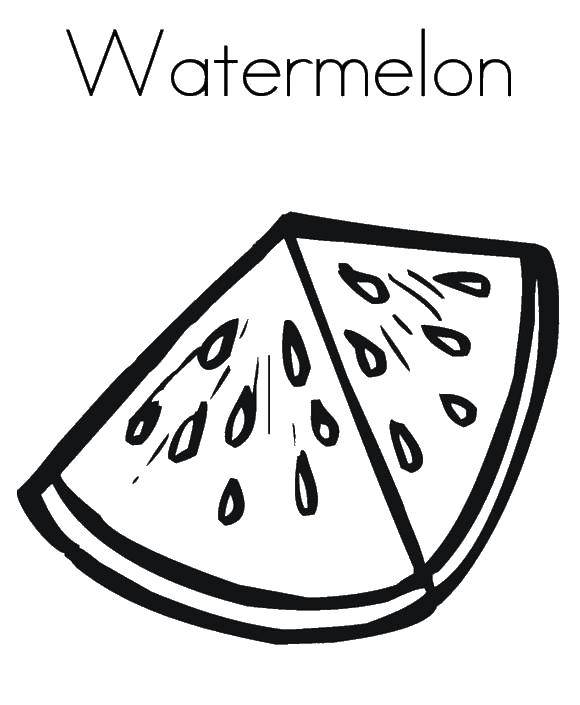 Раскраска А арбузик Скачать ,фрукты,.  Распечатать 