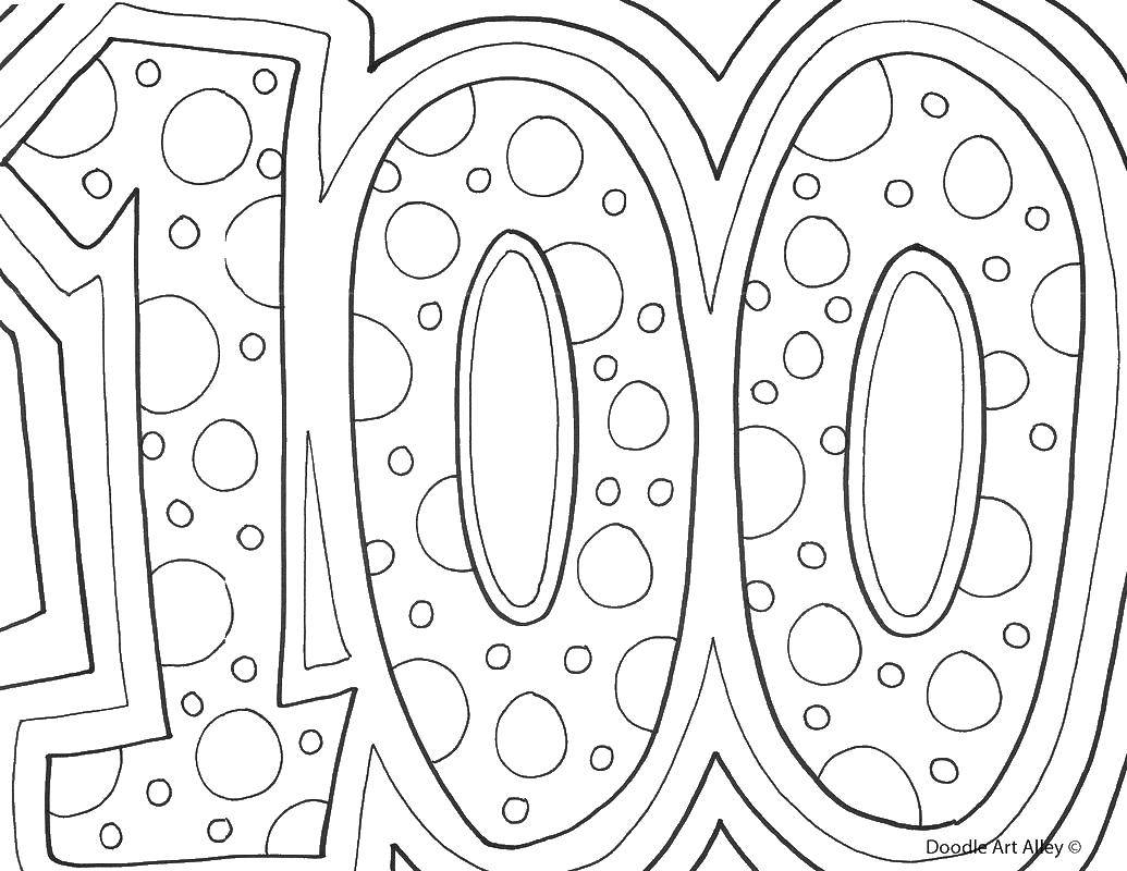 Название: Раскраска 100. Категория: Цифры. Теги: цифры, 100, сто.