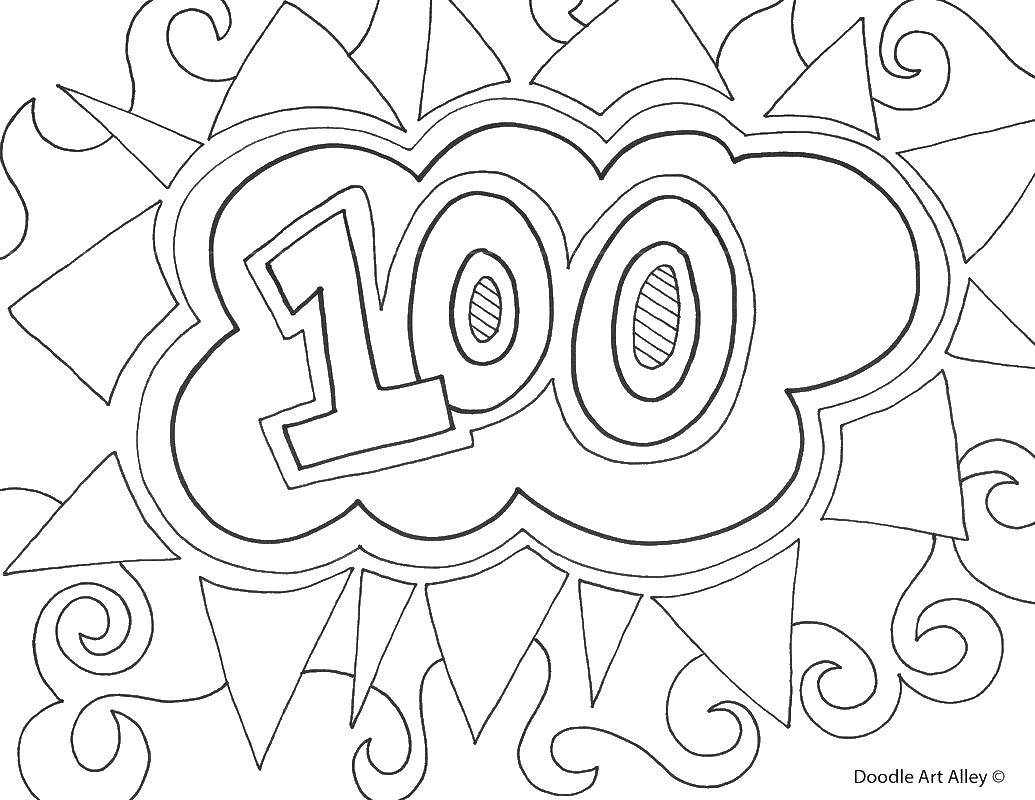 Название: Раскраска Цифра 100. Категория: Цифры. Теги: цифры, сто.