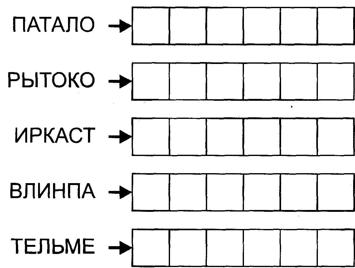 Раскраска Загадки Скачать ,загадки,.  Распечатать 