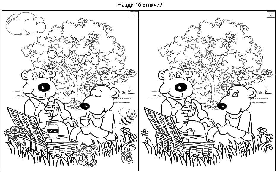 Название: Раскраска Найди отличия. Категория: Загадки. Теги: загадки, отличия.