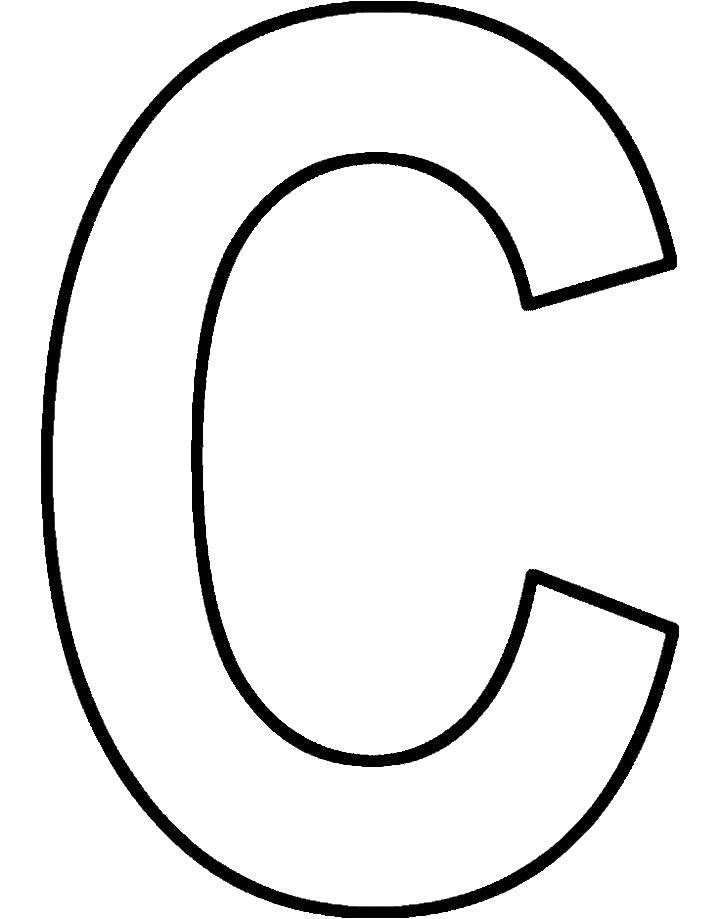 Раскраска алфавит Скачать ,Алфавит, буквы, слова,.  Распечатать 