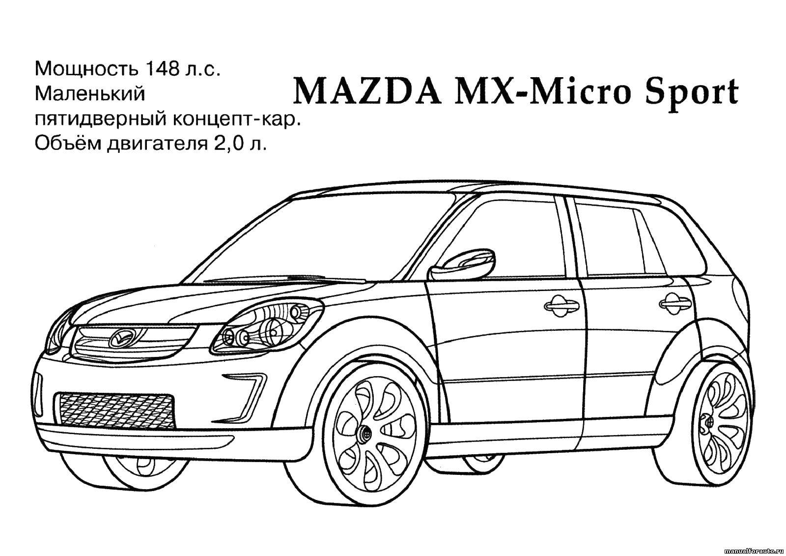 Название: Раскраска Мазда микро спорт. Категория: раскраски. Теги: Транспорт, машина.