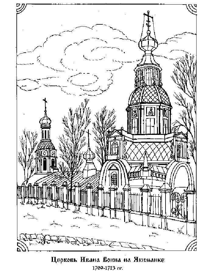 Раскраска Церков Скачать ,Москва, Россия, церковь,.  Распечатать 