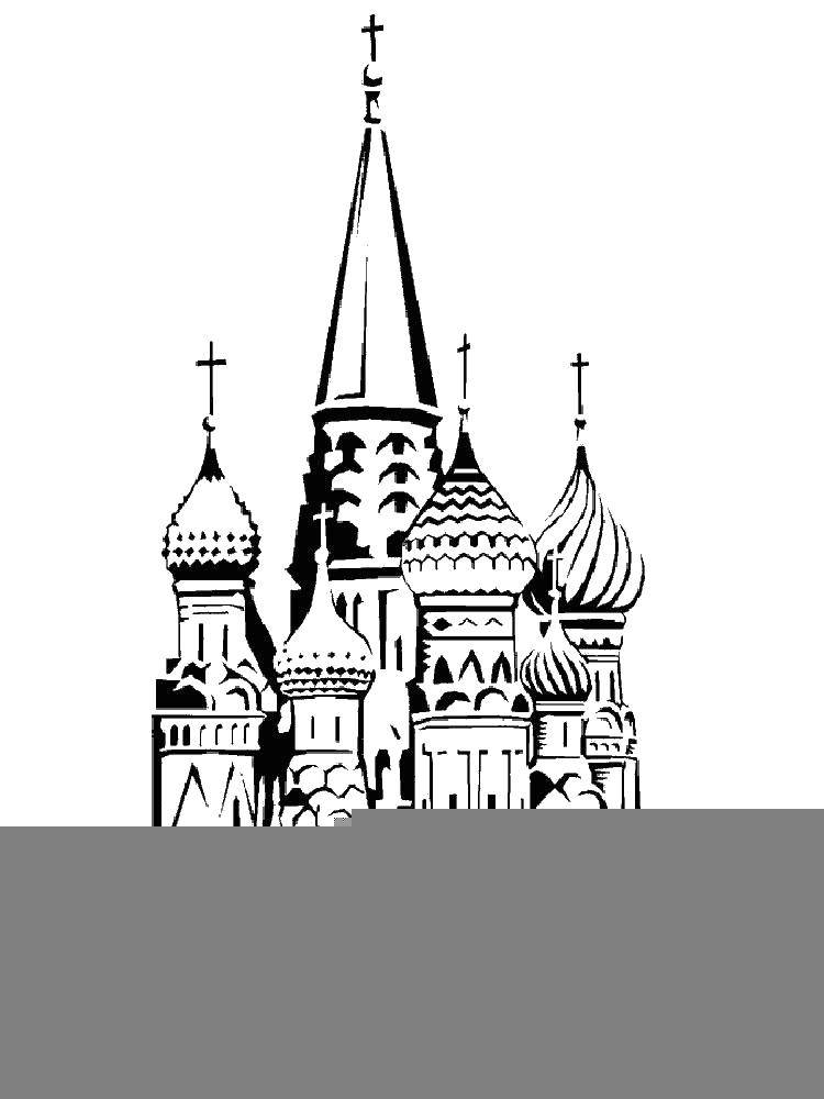 Название: Раскраска Красная площадь. Категория: москва. Теги: Москва, Россия, красная площадь.