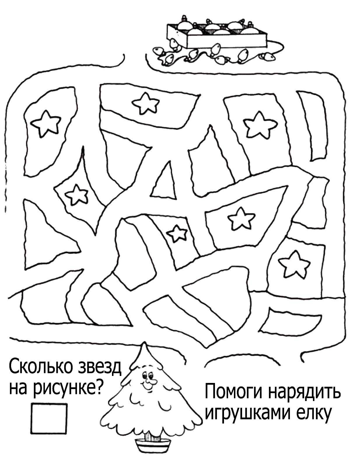 Название: Раскраска Лабиринт. Категория: лабиринт. Теги: лабиринт.