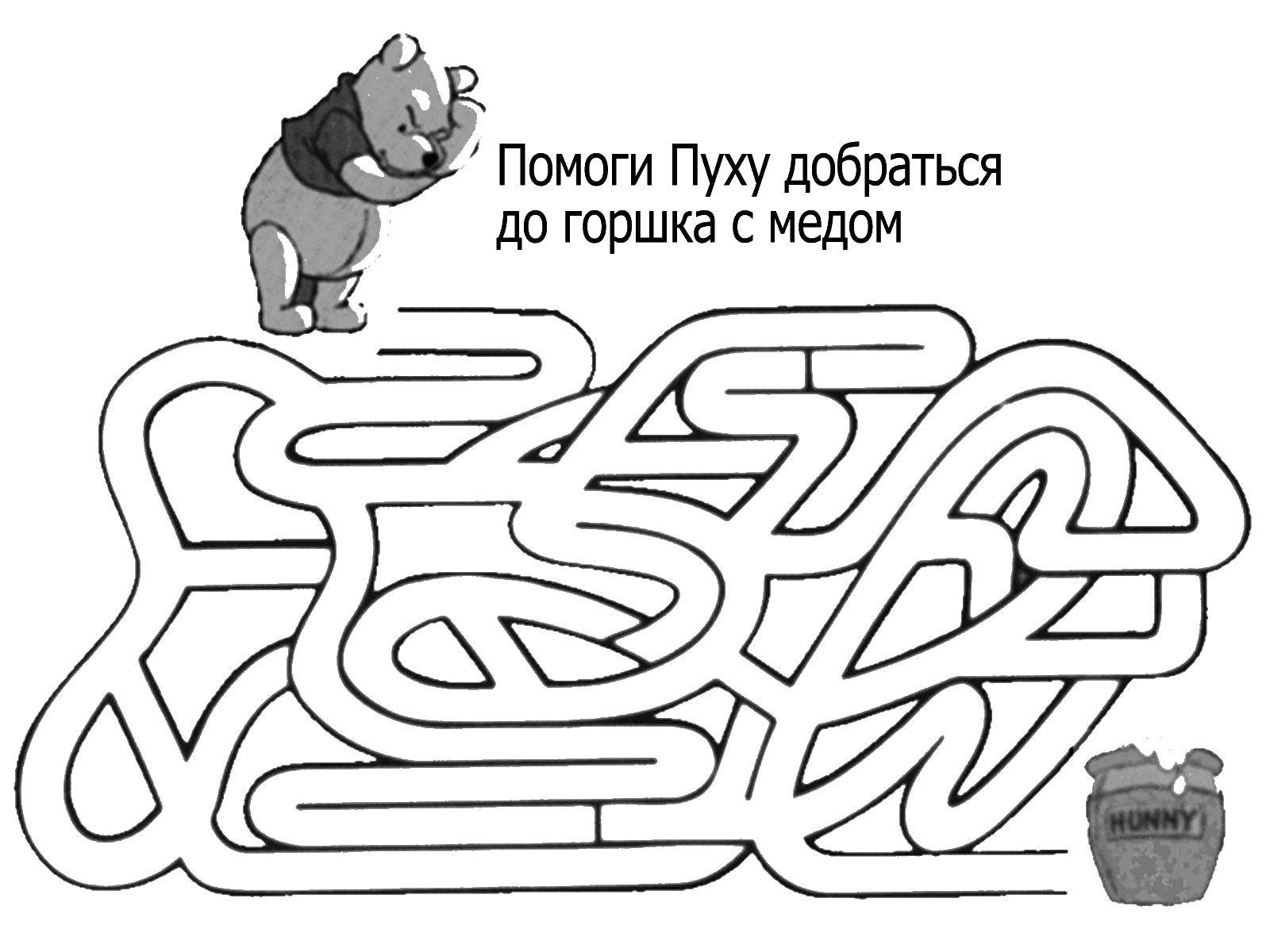 Название: Раскраска Винни пух. Категория: лабиринт. Теги: лабиринт.