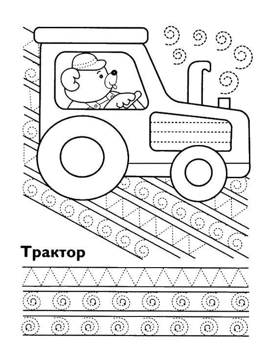 Раскраска Прописи Скачать .  Распечатать 