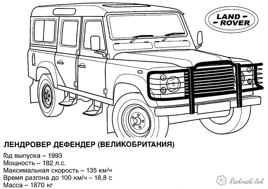 Раскраска Лендровер Скачать ,Транспорт, машина,.  Распечатать 