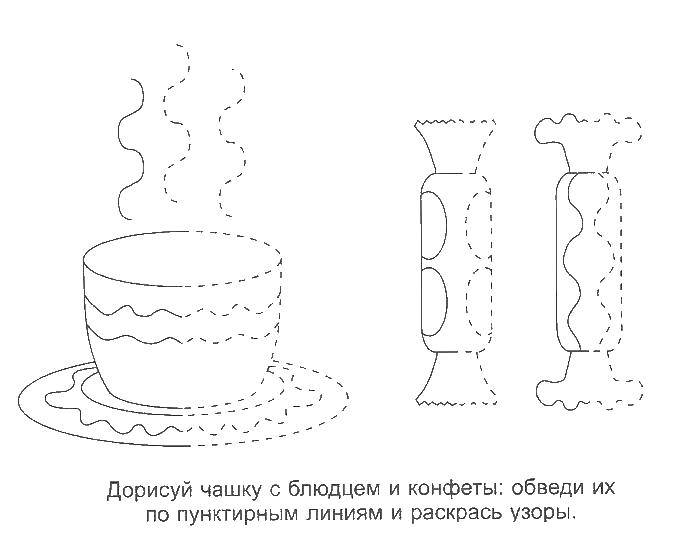Раскраска Чашка с конфетами Скачать ,штрихованные, дорисуй,.  Распечатать 