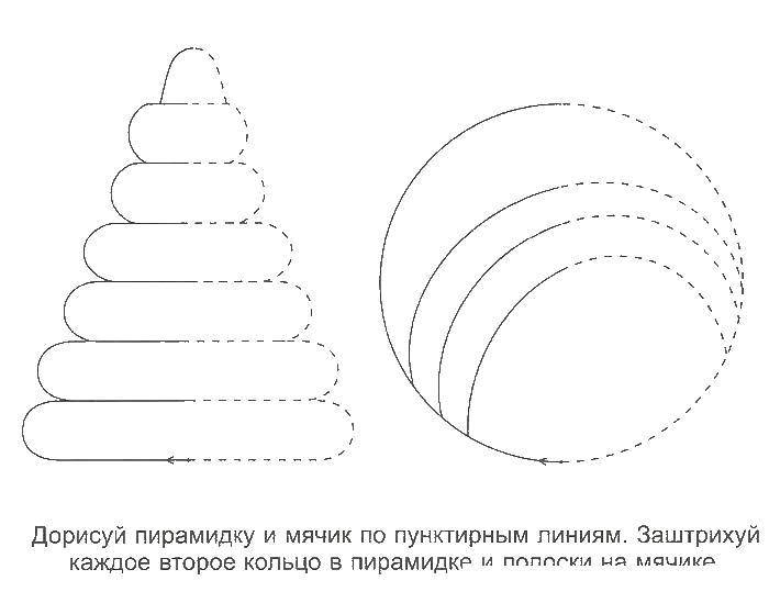 Название: Раскраска Дорисуй предметы. Категория: штриховки для дошкольников. Теги: дорисуй, образец.