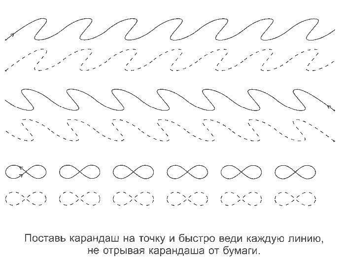 Название: Раскраска Линий. Категория: Обучающие раскраски. Теги: линий, дорисуй.