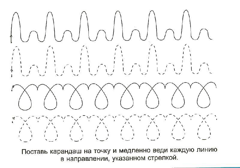 Раскраска Обведи линии Скачать ,штриховки, линии,.  Распечатать 