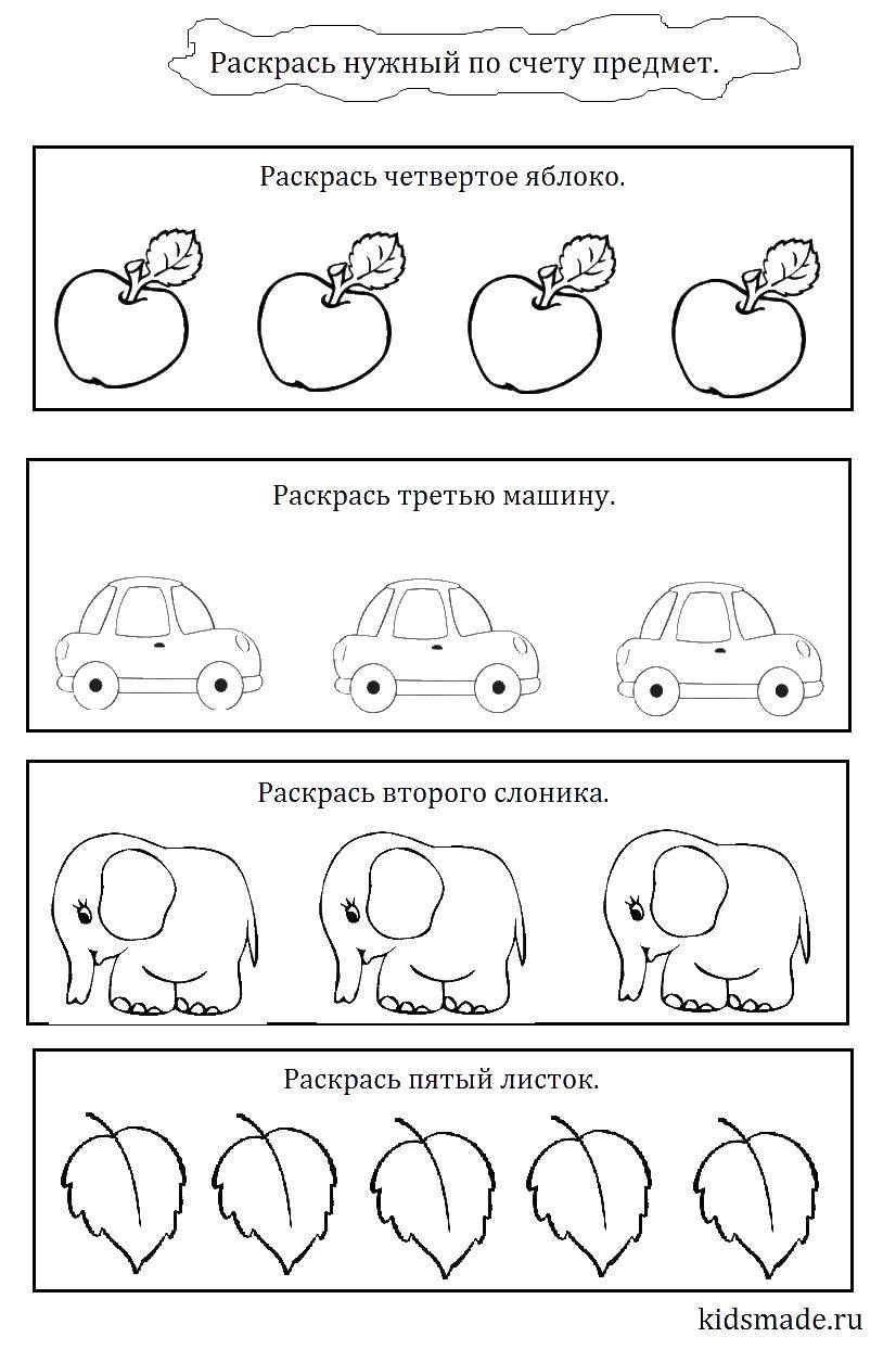Название: Раскраска Раскраски на мышление. Категория: на мышление. Теги: на мышление, математика, счёт.