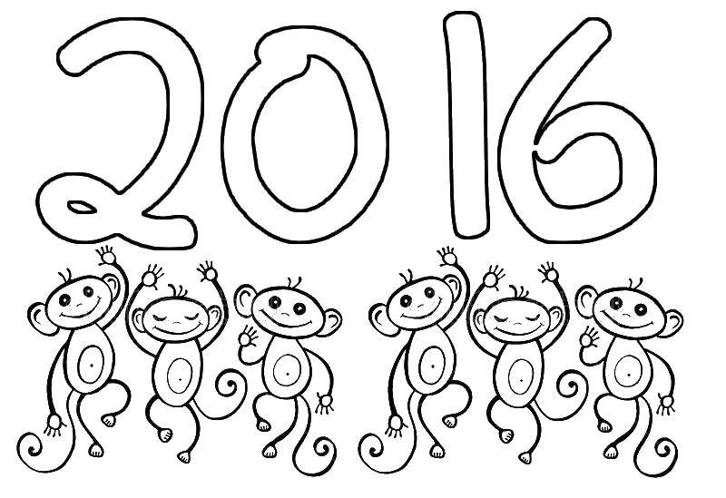 Раскраска 2016 год Скачать ,новый год, обезьянки, поздравление, 2016,.  Распечатать 