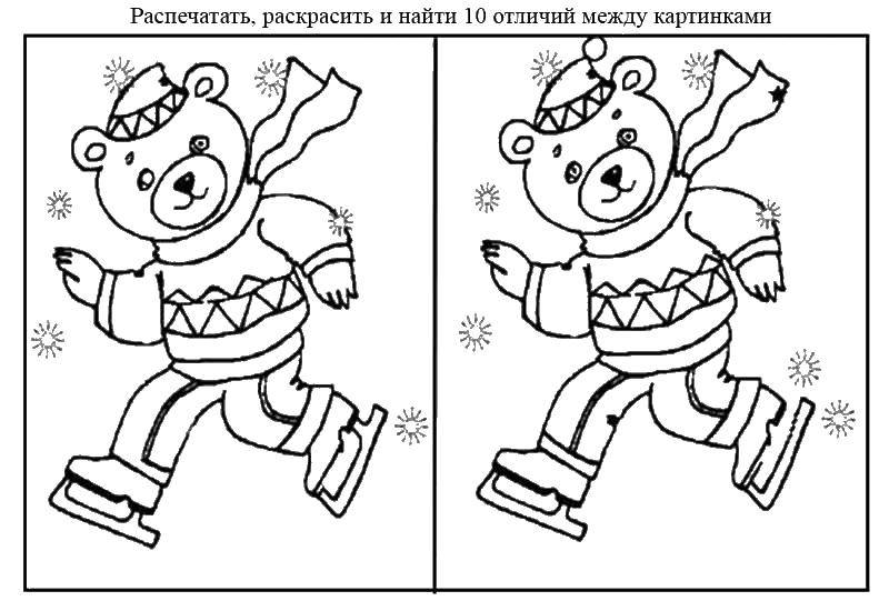 Раскраска Раскраска-загадка Скачать ,загадка, на мышление, логика, отличия,.  Распечатать 