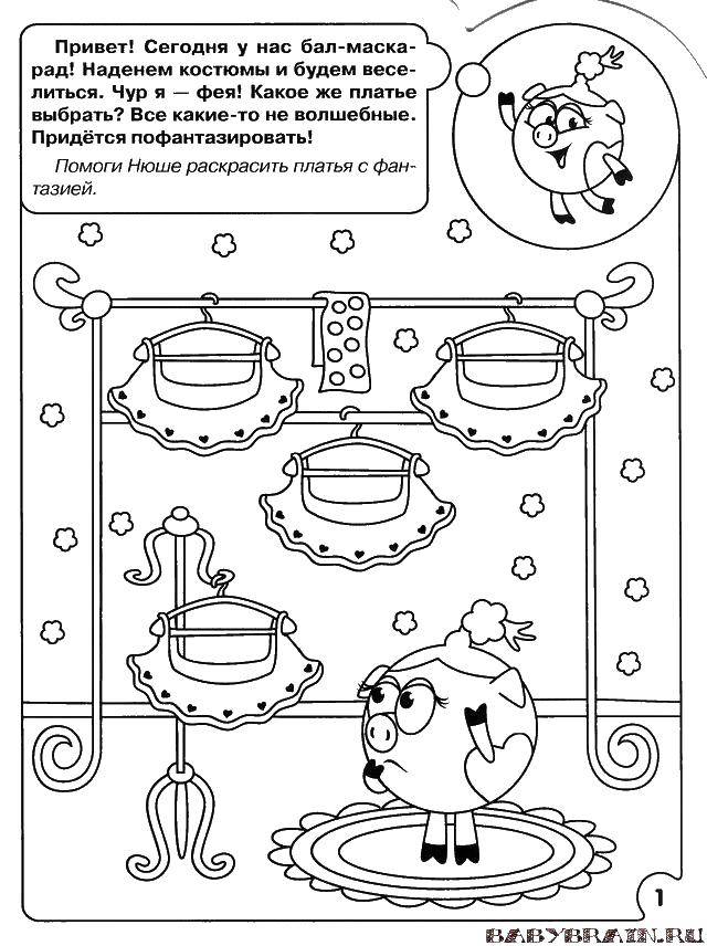 Раскраска Умная раскраска Скачать ,на мышление, логика, задача, загадка,.  Распечатать 