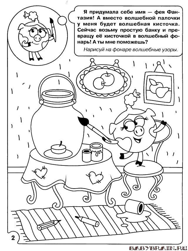 Раскраска Умная раскраска Скачать ,на мышление, логика, задача, загадка,.  Распечатать 