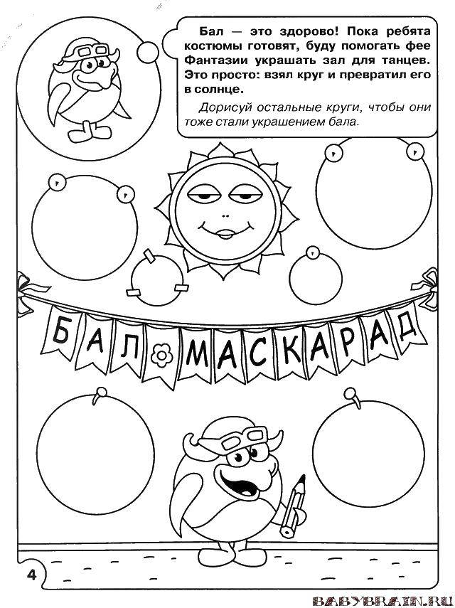Раскраска Умная раскраска Скачать ,на мышление, логика, задача, загадка,.  Распечатать 