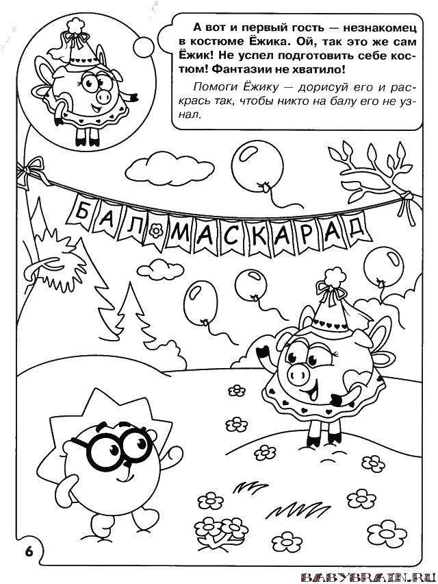 Название: Раскраска Умная раскраска. Категория: раскраски на логику. Теги: на мышление, логика, задача, загадка.