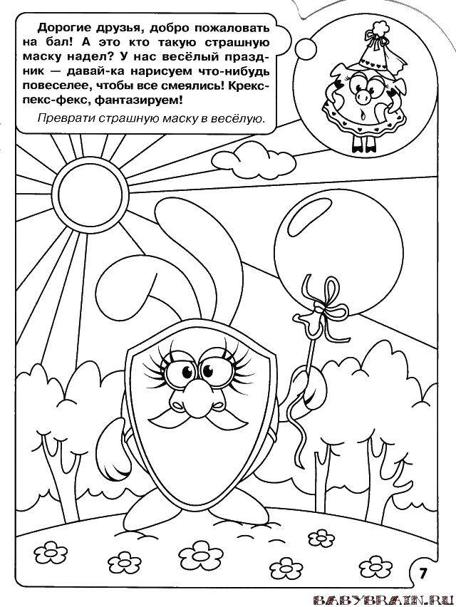 Название: Раскраска Умная раскраска. Категория: раскраски на логику. Теги: на мышление, логика, задача, загадка.