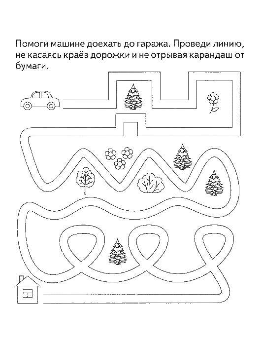 Раскраска Помоги машине доехать до гаража Скачать ,Лабиринт, логика,.  Распечатать 