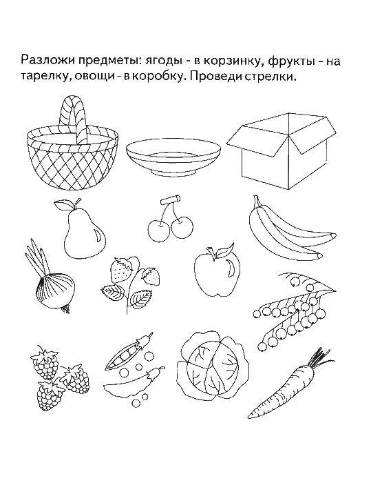 Раскраска Разложи предметы по их местам Скачать ,Логика,.  Распечатать 